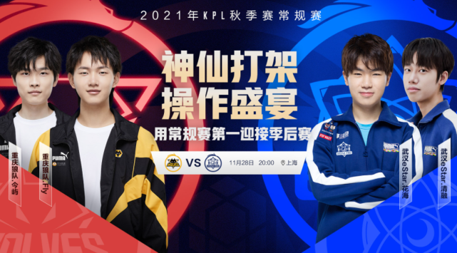 足壇的最高 足壇的最高